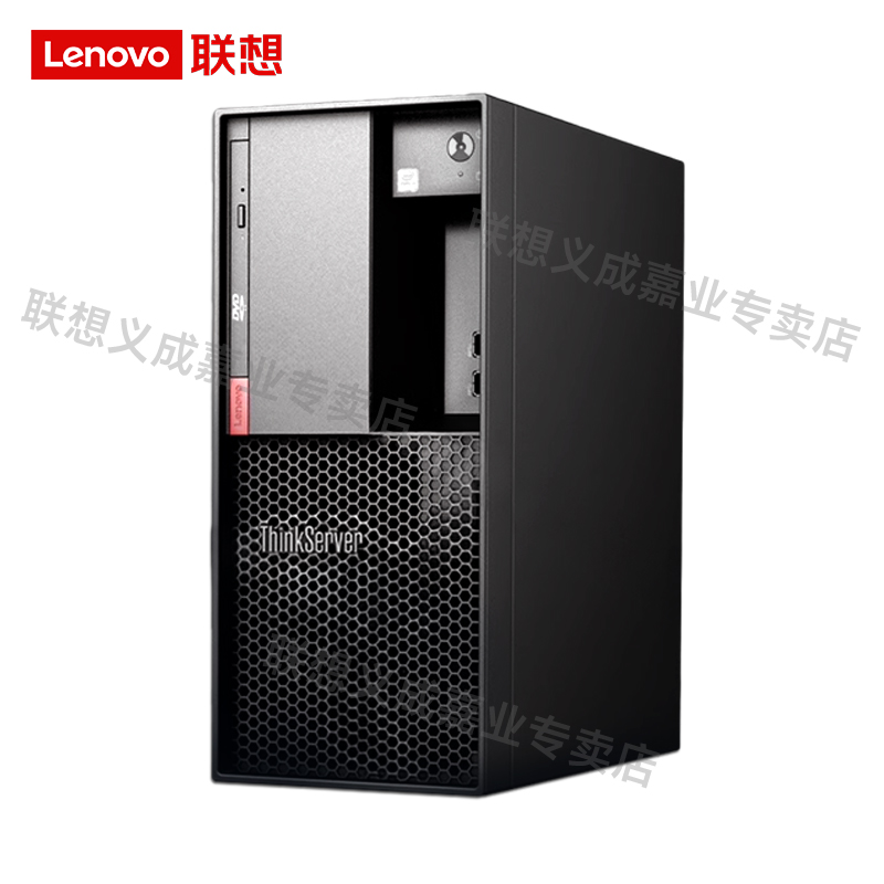 联想塔式服务器TS90X